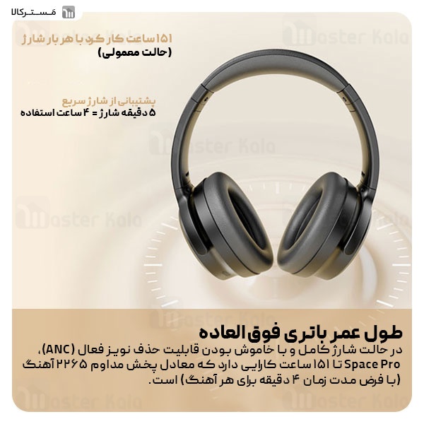 هدفون بلوتوث ساندپیتز SoundPeats Space Pro