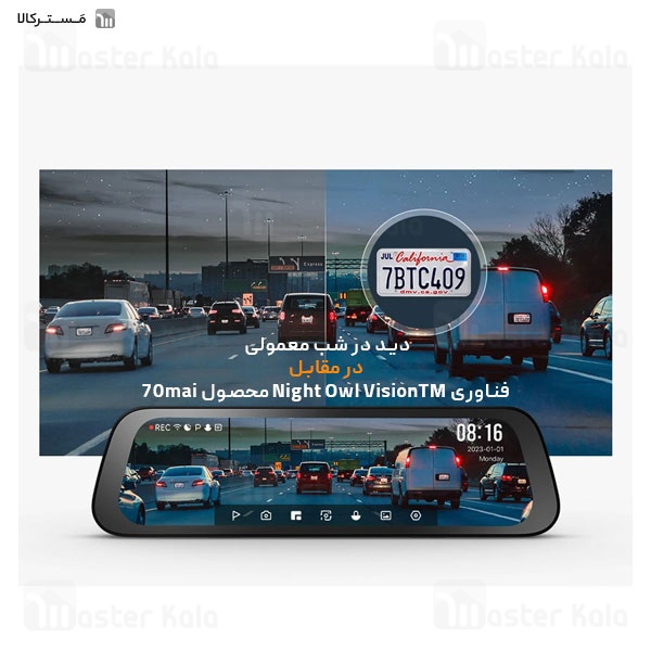 آینه هوشمند خودرو شیائومی Xiaomi 70mai Rearview Dash Cam S500