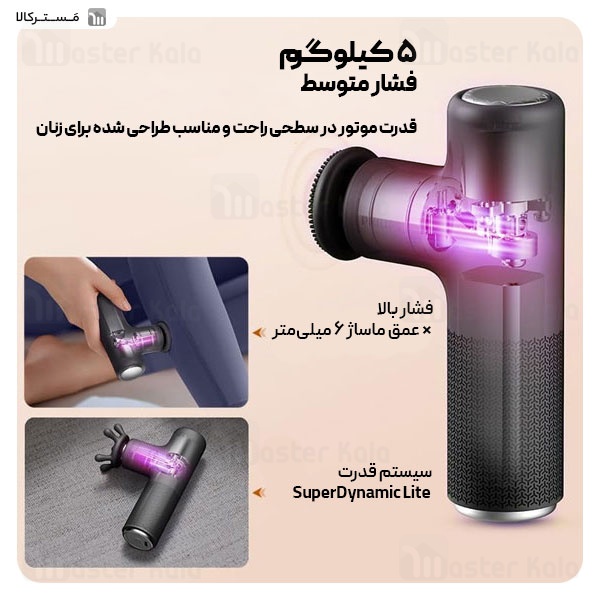 ماساژور تفنگی فیلیپس Philips PPM7311