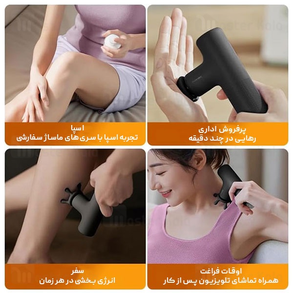 ماساژور تفنگی فیلیپس Philips PPM7311