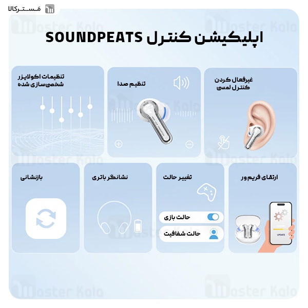 هندزفری بلوتوث دوگوش ساندپیتز SoundPeats Clear