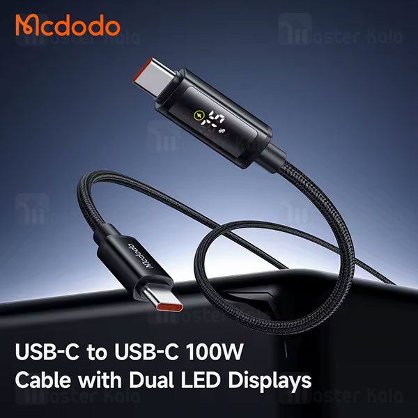 کابل Type-C به Type-C مک دودو Mcdodo CA-799 طول 1.2 متر توان 100 وات