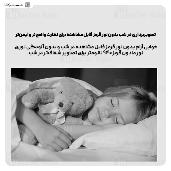 دوربین نظارتی هوشمند شیائومی Xiaomi C200 MJSXJ14CM نسخه گلوبال