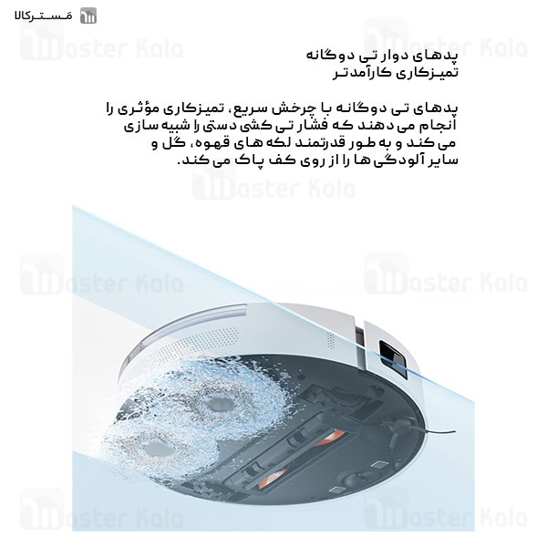 جارو برقی هوشمند رباتیک شیائومی Xiaomi Robot Vacuum S20+