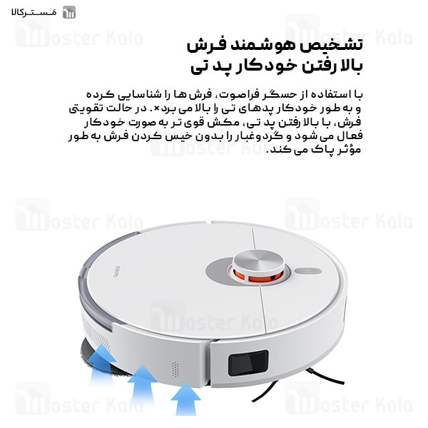 جارو برقی هوشمند رباتیک شیائومی Xiaomi Robot Vacuum S20+