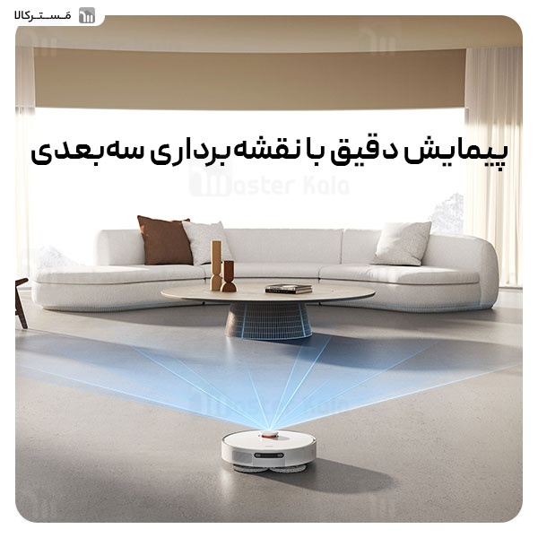 جارو برقی هوشمند رباتیک شیائومی Xiaomi Robot Vacuum X20 Plus