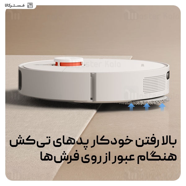 جارو برقی هوشمند رباتیک شیائومی Xiaomi Robot Vacuum X20 Plus