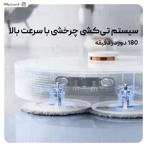 جارو برقی هوشمند رباتیک شیائومی Xiaomi Robot Vacuum X20 Plus