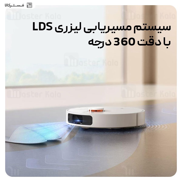 جارو برقی هوشمند رباتیک شیائومی Xiaomi Robot Vacuum X20 Plus