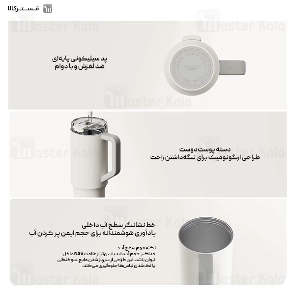 ماگ مسافرتی شیائومی Xiaomi Mijia Straw Cup 316L MJXGB01RM