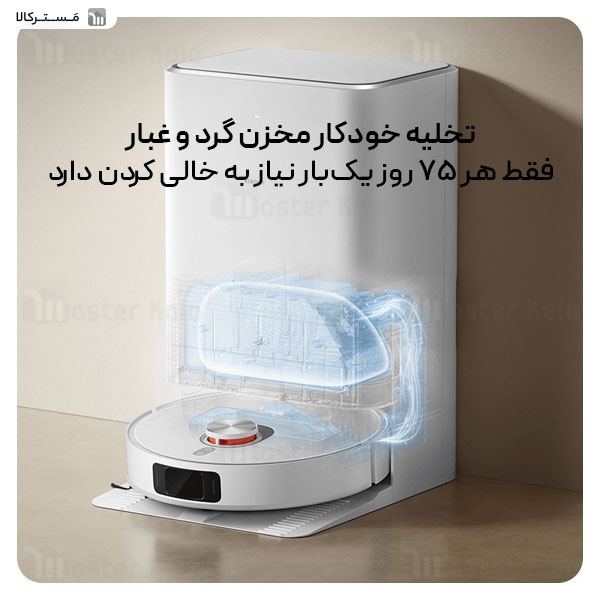 جارو برقی هوشمند رباتیک شیائومی Xiaomi Robot Vacuum X20 Pro ‎BHR8859EU