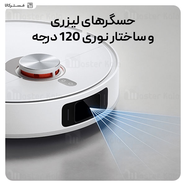 جارو برقی هوشمند رباتیک شیائومی Xiaomi Robot Vacuum X20 Pro ‎BHR8859EU