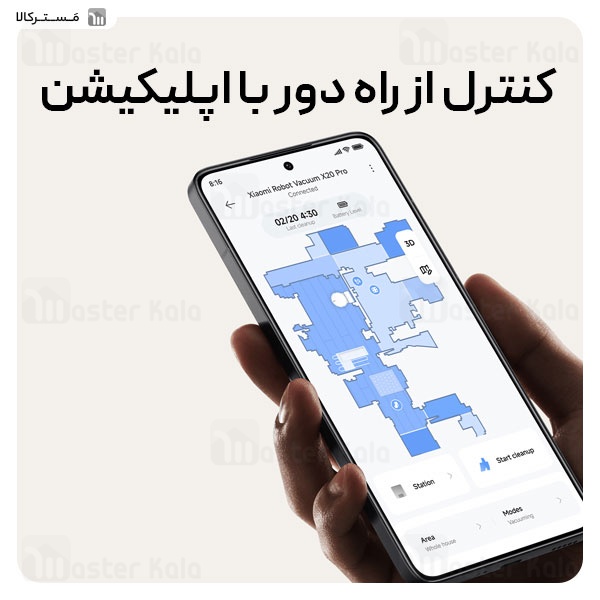 جارو برقی هوشمند رباتیک شیائومی Xiaomi Robot Vacuum X20 Pro ‎BHR8859EU
