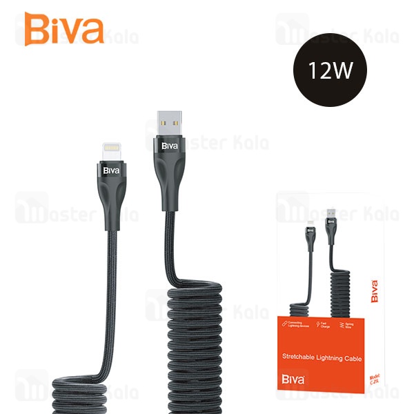 کابل لایتنینگ فنری بیوا Biva C-25L Stretchable