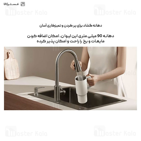 ماگ مسافرتی شیائومی Xiaomi Mijia Straw Cup 316L MJXGB01RM