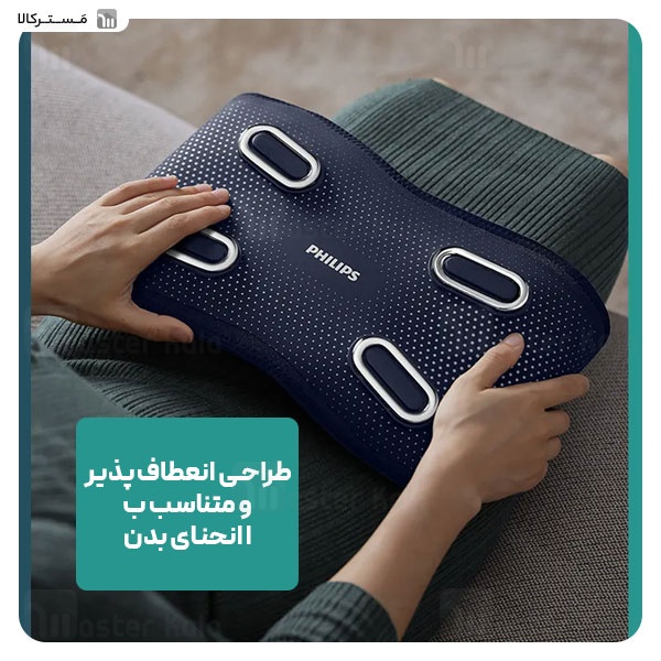 ماساژور کمر و شکم فیلیپس Philips PPM7201B