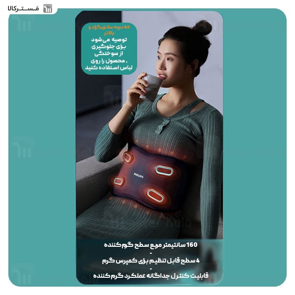 ماساژور کمر و شکم فیلیپس Philips PPM7201B