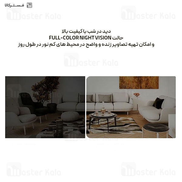 دوربین نظارتی هوشمند شیائومی Xiaomi C301 Smart Camera MBC23