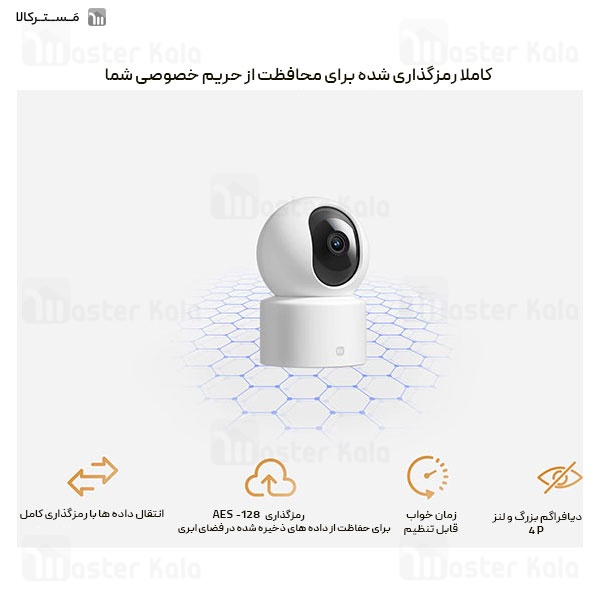 دوربین نظارتی هوشمند شیائومی Xiaomi C301 Smart Camera MBC23