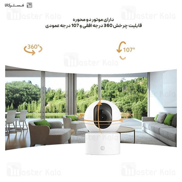دوربین نظارتی هوشمند شیائومی Xiaomi C301 Smart Camera MBC23