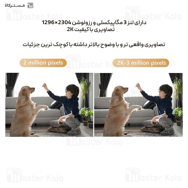 دوربین نظارتی هوشمند شیائومی Xiaomi C301 Smart Camera MBC23