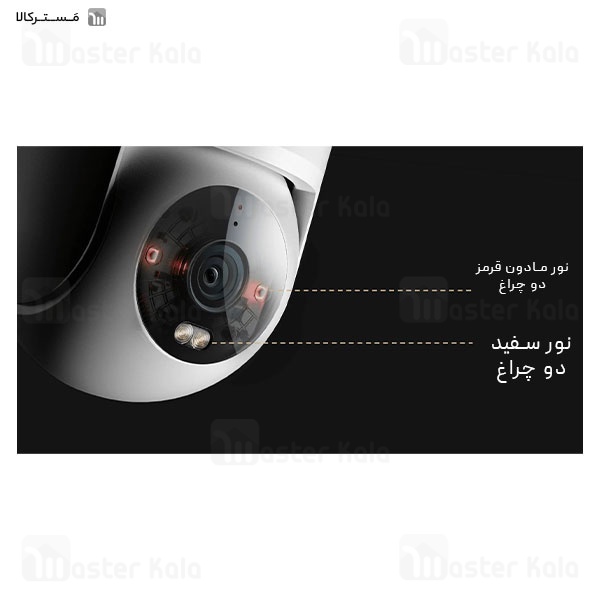دوربین نظارتی هوشمند شیائومی Xiaomi CW300
