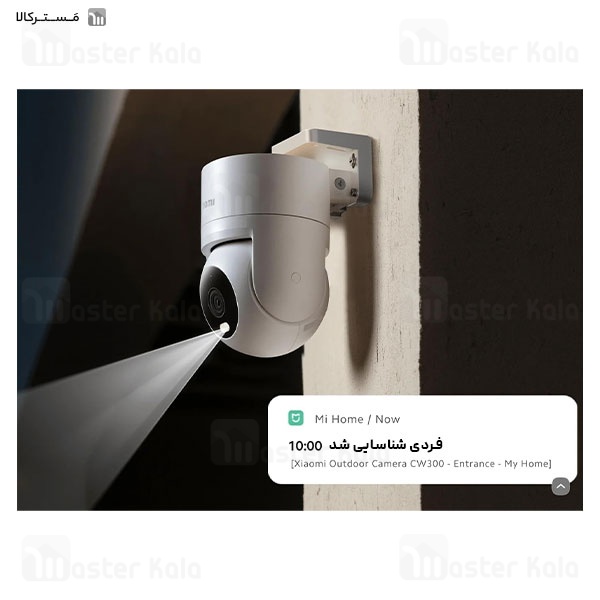 دوربین نظارتی هوشمند شیائومی Xiaomi CW300