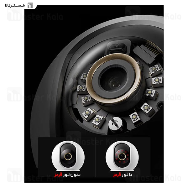 دوربین نظارتی هوشمند شیائومی Xiaomi C700 Smart Camera 