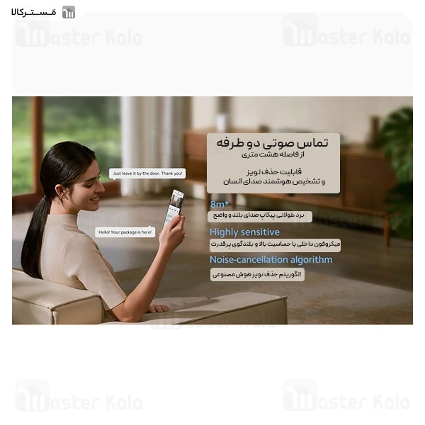 دوربین نظارتی هوشمند خورشیدی شیائومی Xiaomi BW400 Pro Set Solar Outdoor Camera گلوبال