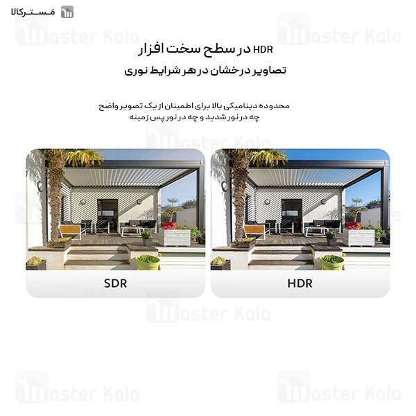 دوربین نظارتی هوشمند خورشیدی شیائومی Xiaomi BW400 Pro Set Solar Outdoor Camera گلوبال