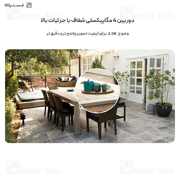 دوربین نظارتی هوشمند خورشیدی شیائومی Xiaomi BW400 Pro Set Solar Outdoor Camera گلوبال