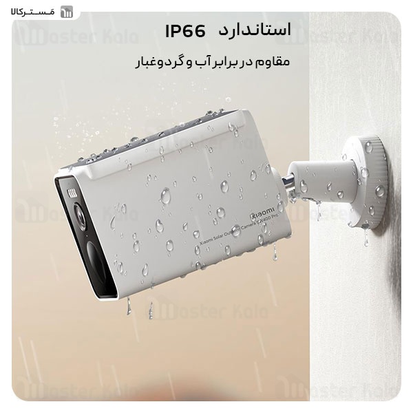دوربین نظارتی هوشمند خورشیدی شیائومی Xiaomi BW400 Pro Set Solar Outdoor Camera گلوبال