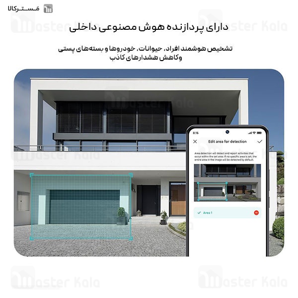 دوربین نظارتی هوشمند خورشیدی شیائومی Xiaomi BW400 Pro Set Solar Outdoor Camera گلوبال