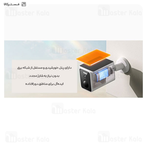 دوربین نظارتی هوشمند خورشیدی شیائومی Xiaomi BW400 Pro Set Solar Outdoor Camera گلوبال