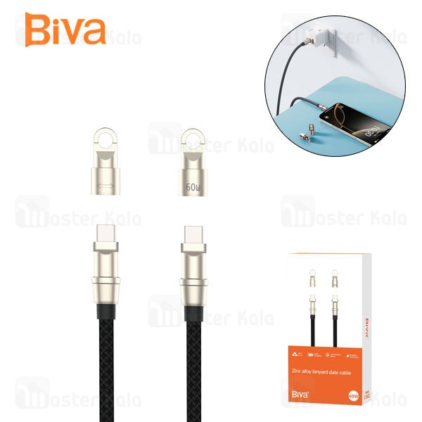 کابل Type-C به Type-C بیوا Biva C-36CC طول 1.2 متر توان 60 وات