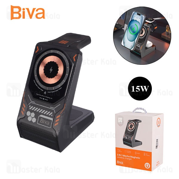 استند و شارژر وایرلس چندکاره مگنتی بیوا Biva WLC-14 3in1 Mecha Maghetic با امکان شارژ اپل واچ