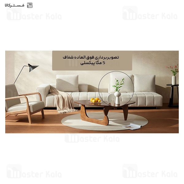 دوربین نظارتی هوشمند شیائومی Xiaomi C500 Pro Smart Camera MJSXJ16CM