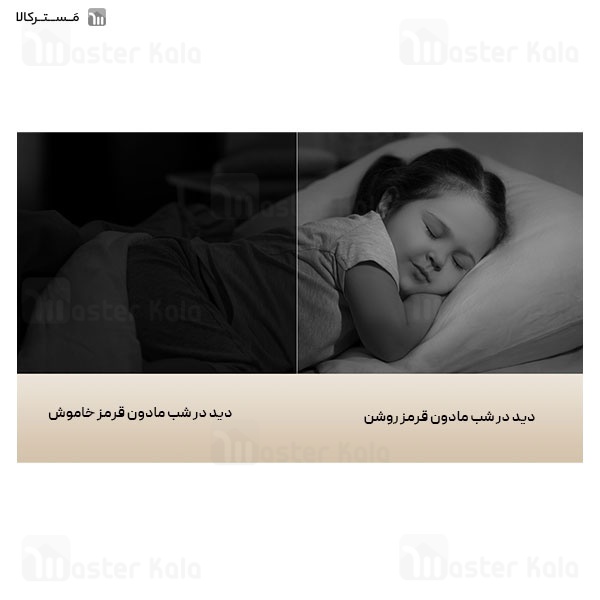 دوربین نظارتی هوشمند شیائومی Xiaomi C500 Pro Smart Camera MJSXJ16CM