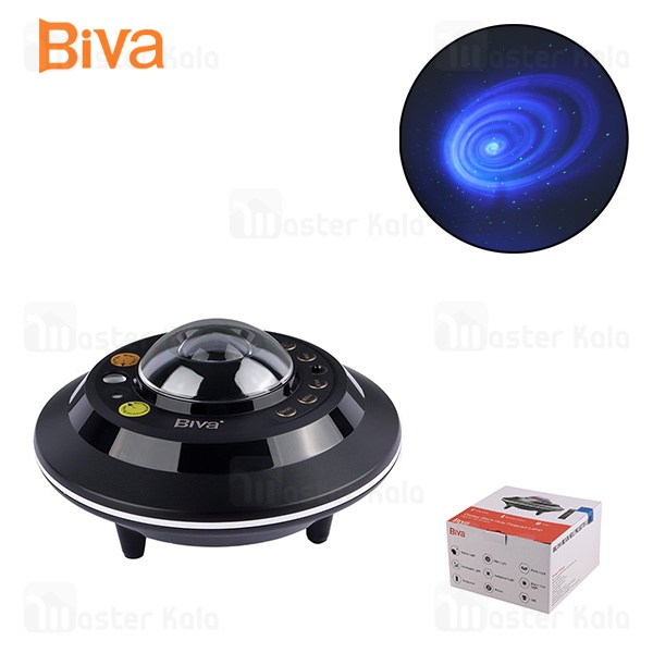 پروژکتور آسمان مجازی بیوا Biva Galaxy Black Hole Projector Lamp