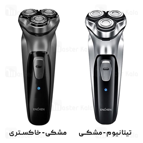 ماشین ریش تراش شیائومی Xiaomi Enchen BlackStone Electric Shaver Three-blade shaver New 