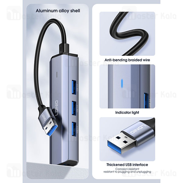 هاب 4 پورت الدینیو LDNIO Ds-114u