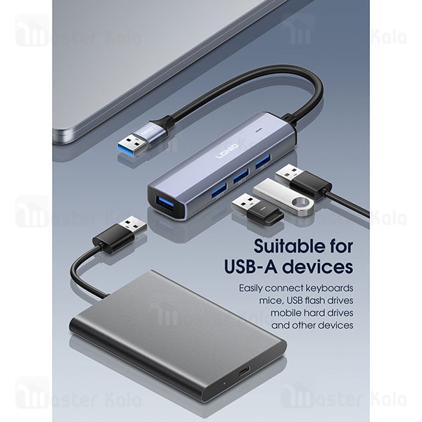 هاب 4 پورت الدینیو LDNIO Ds-114u