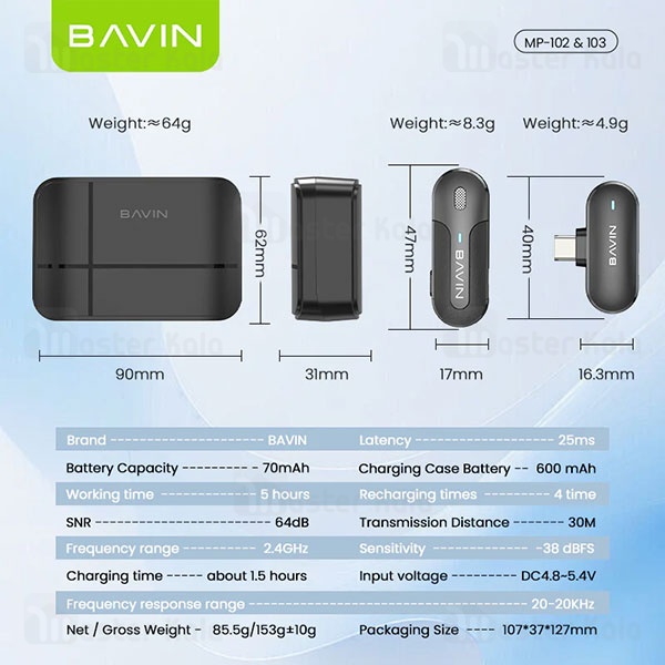 میکروفون بی سیم Type C باوین Bavin MP102