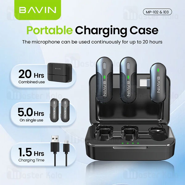 میکروفون بی سیم Type C باوین Bavin MP102