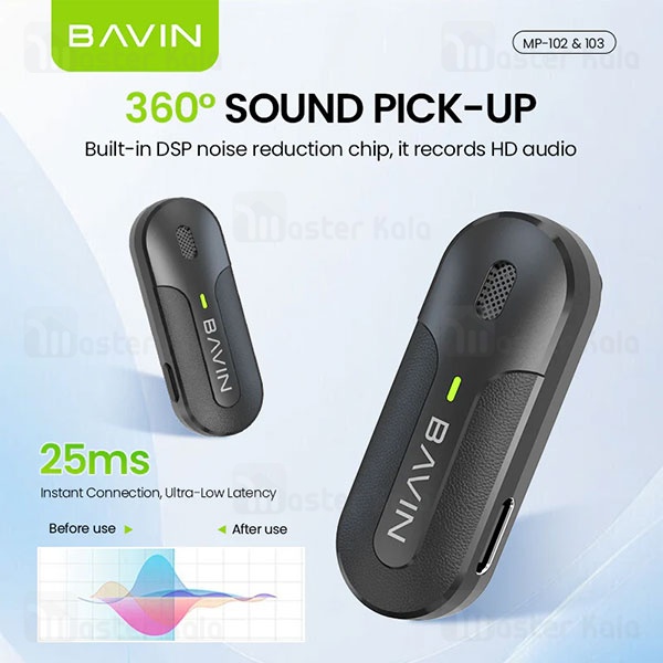 میکروفون بی سیم Type C باوین Bavin MP102