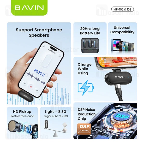 میکروفون بی سیم Type C باوین Bavin MP102