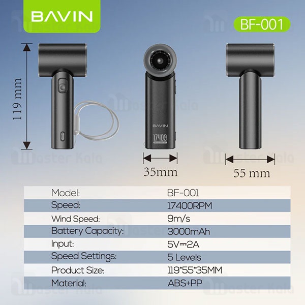 پنکه دستی باوین Bavin MINI FAN BF001