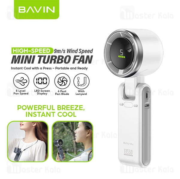 پنکه دستی باوین Bavin MINI FAN BF002