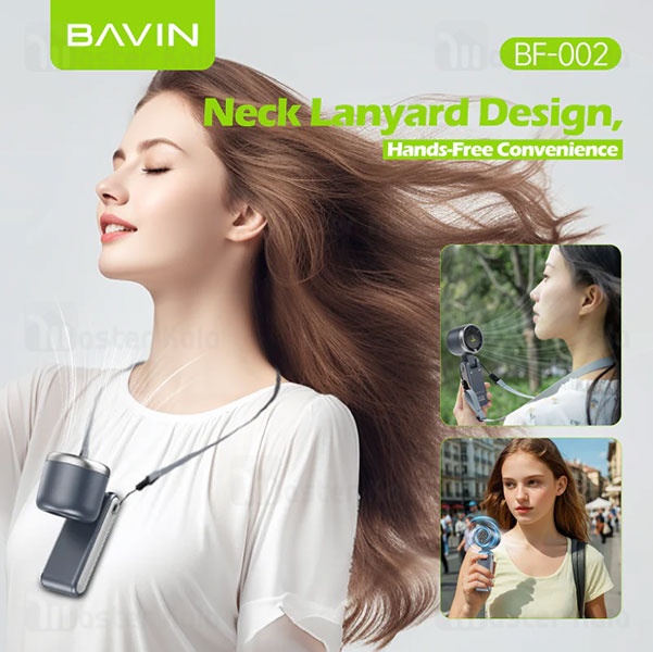 پنکه دستی باوین Bavin MINI FAN BF002