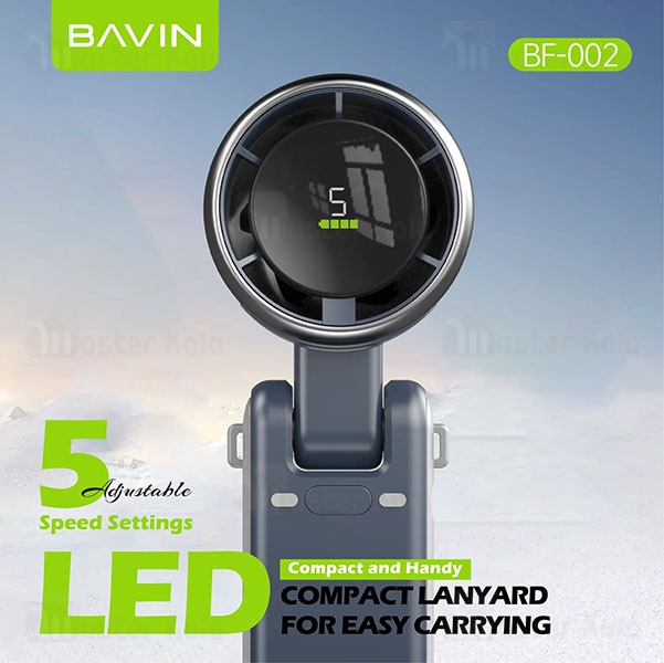 پنکه دستی باوین Bavin MINI FAN BF002